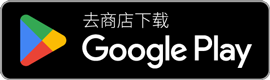 Download on Google Play